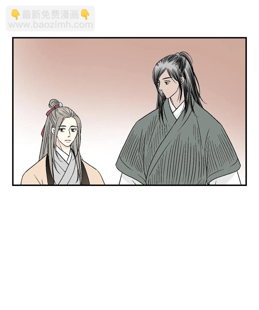 44 殿上质问(1/2)-第44话