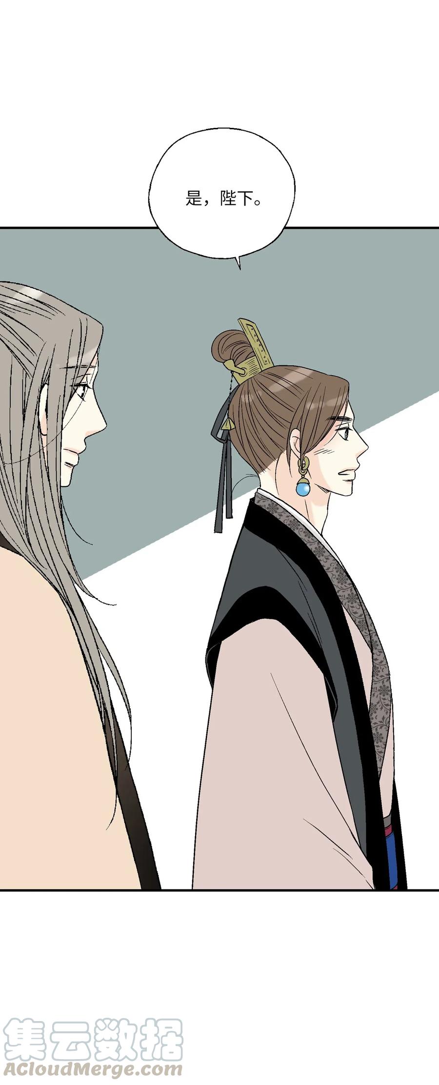 44 殿上质问(1/2)-第44话