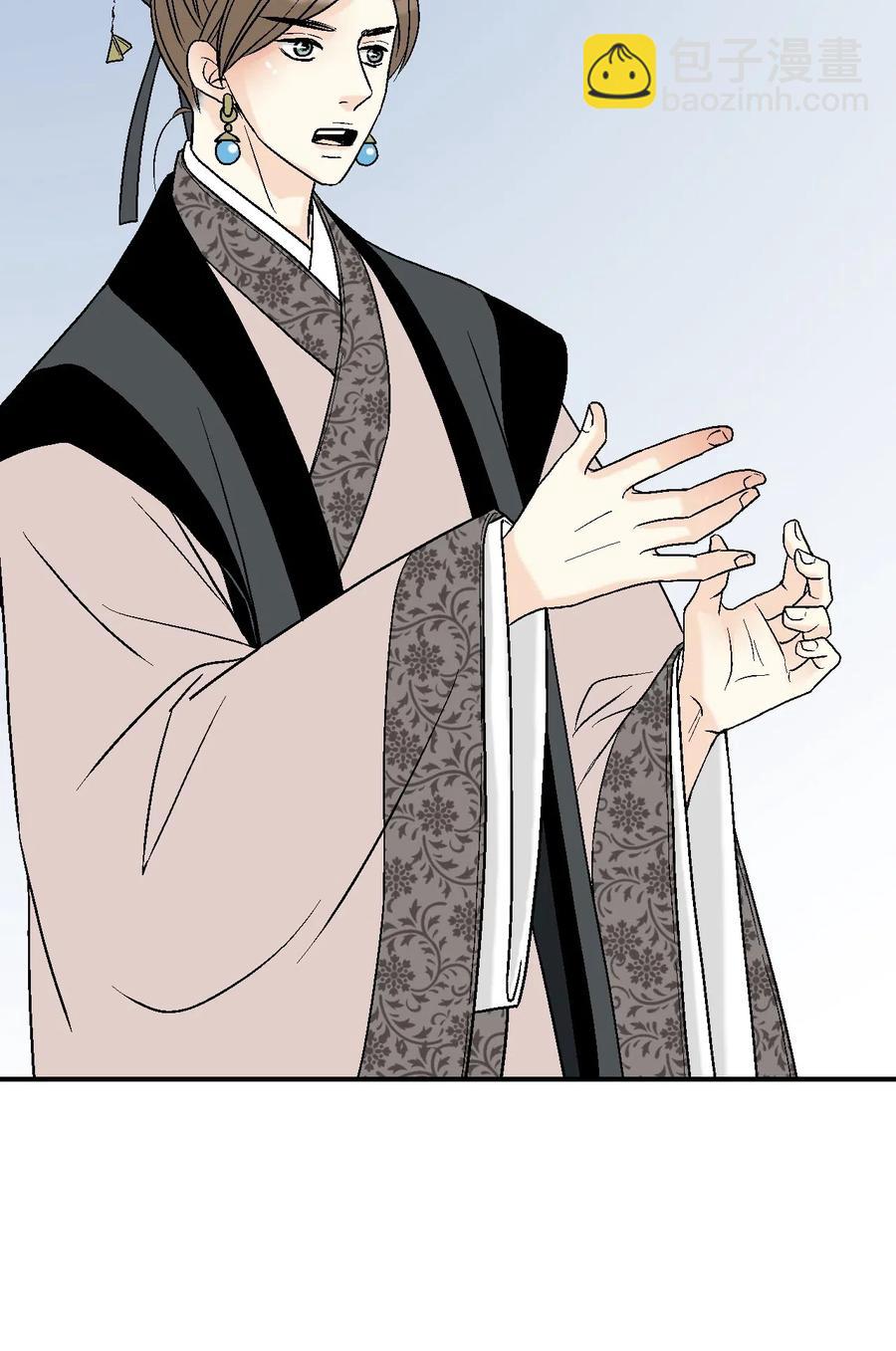 44 殿上质问(1/2)-第44话