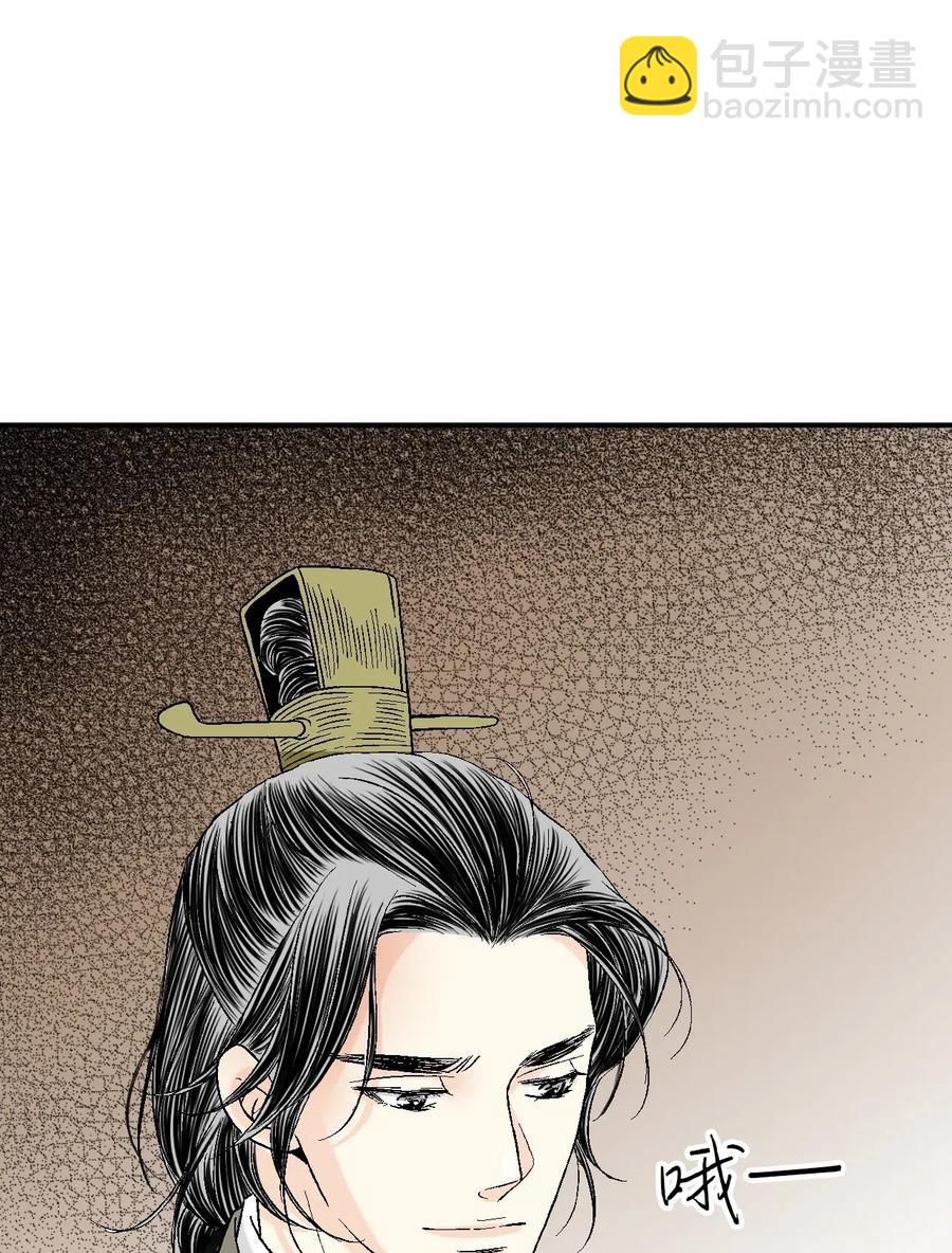 44 殿上质问(1/2)-第44话