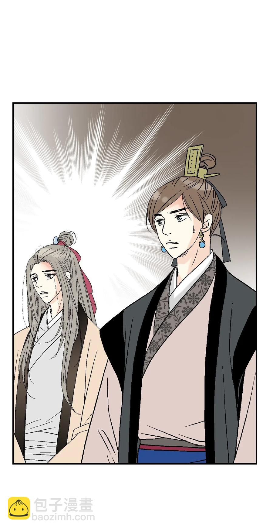 44 殿上质问(1/2)-第44话