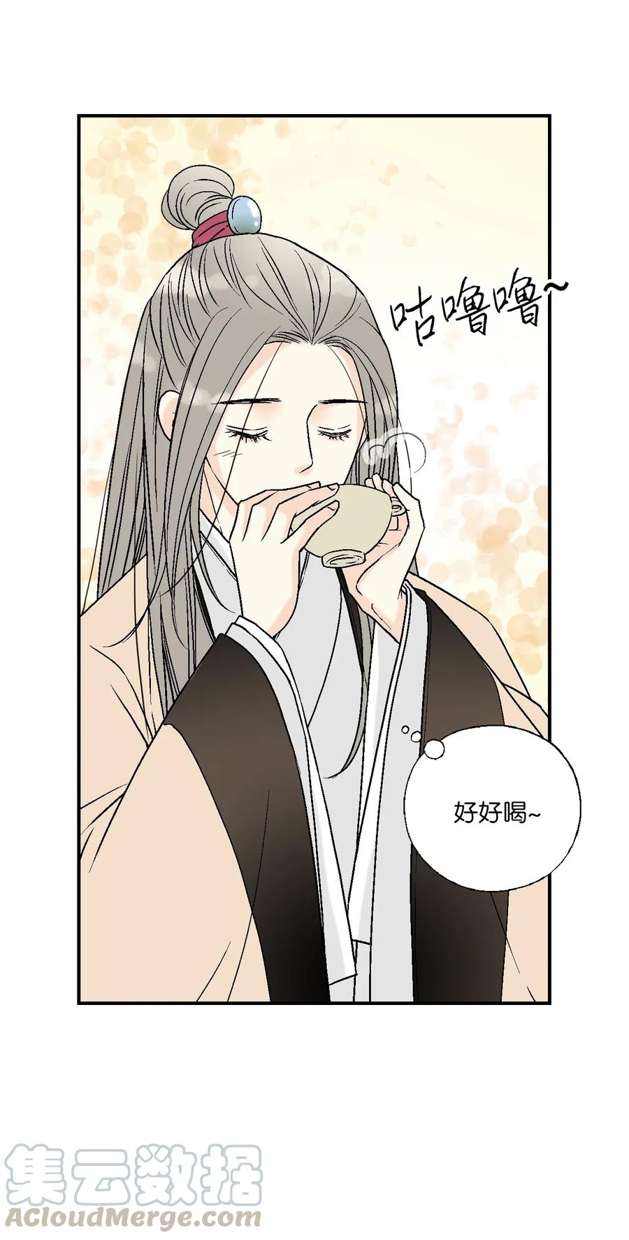 44 殿上质问(1/2)-第44话