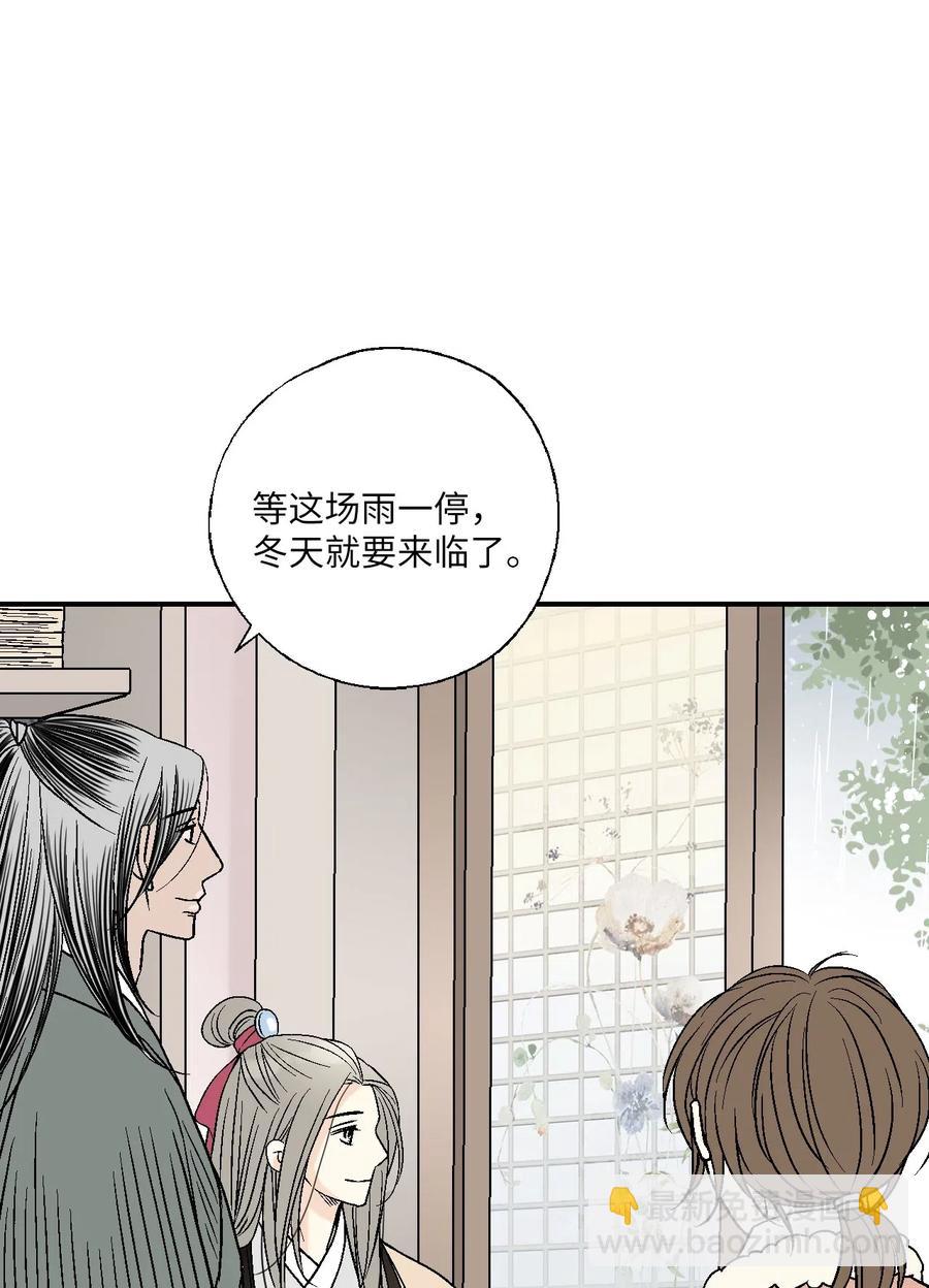 44 殿上质问(1/2)-第44话