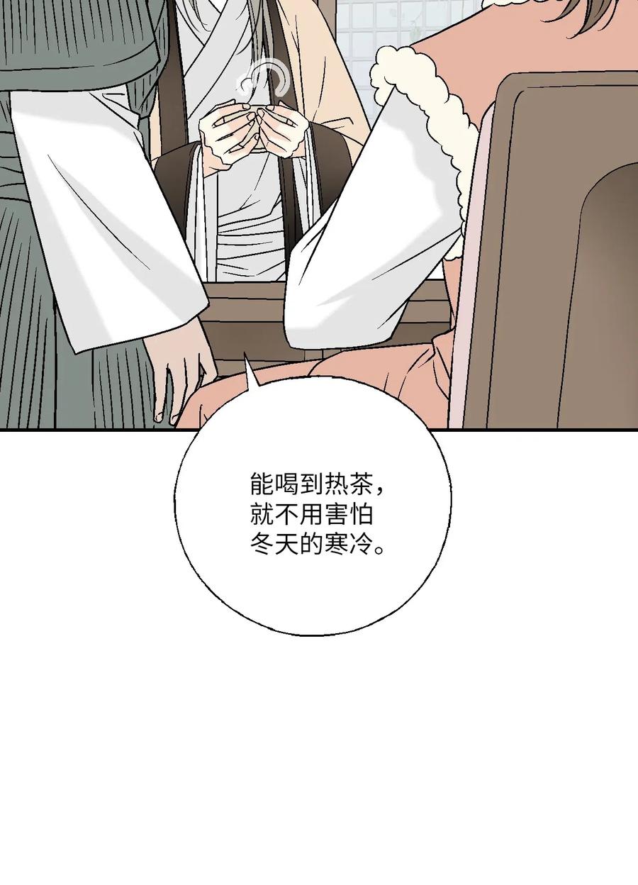 44 殿上质问(1/2)-第44话