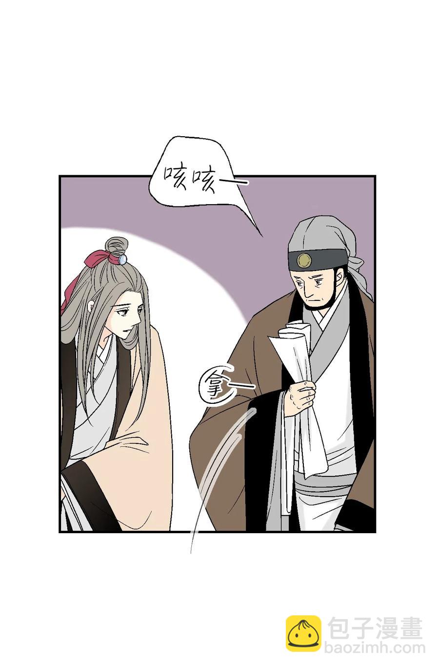 46 溪岚磕头(1/2)-第46话