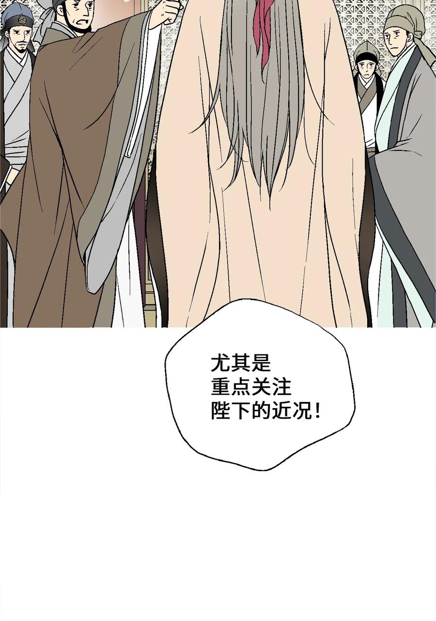 46 溪岚磕头(1/2)-第46话