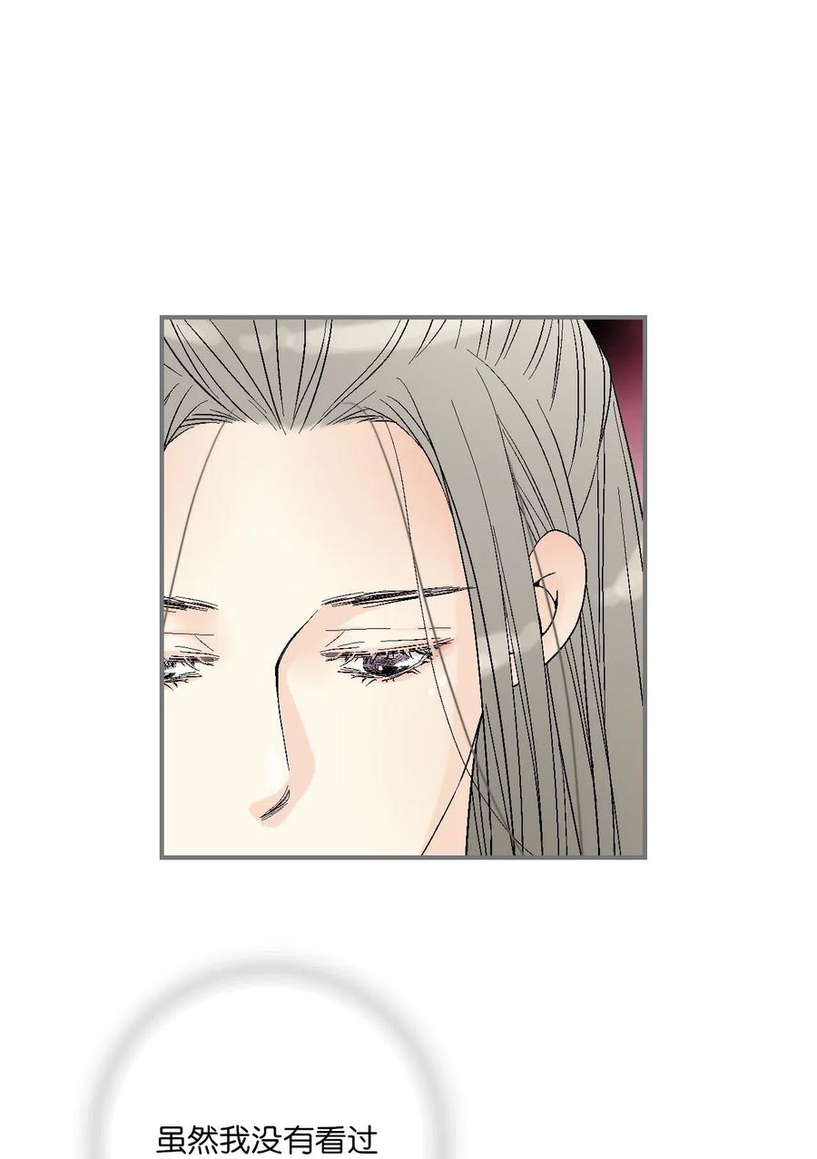 46 溪岚磕头(1/2)-第46话