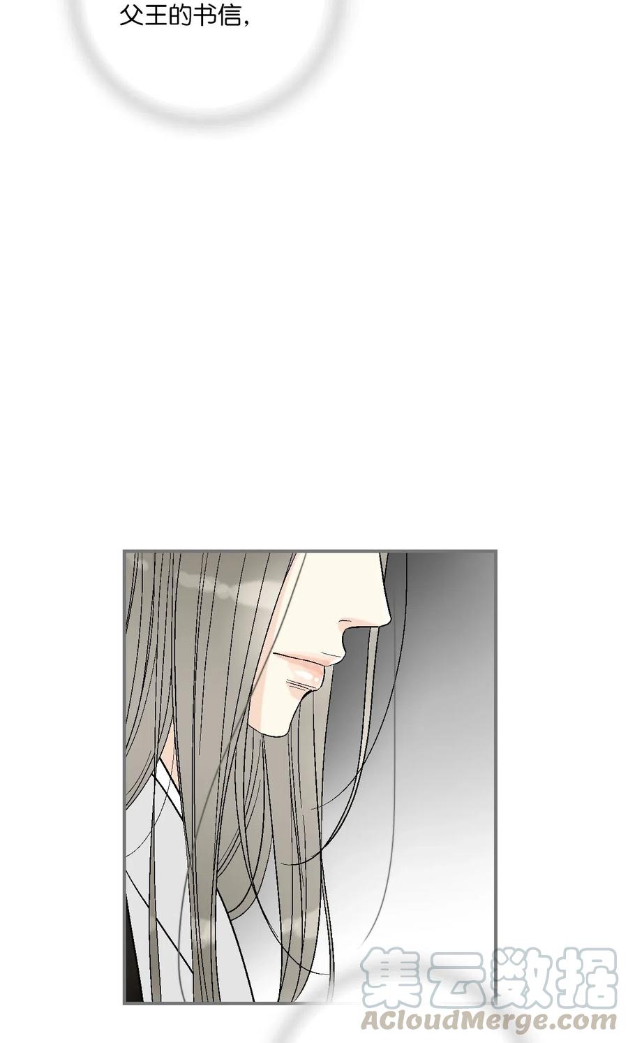 46 溪岚磕头(1/2)-第46话