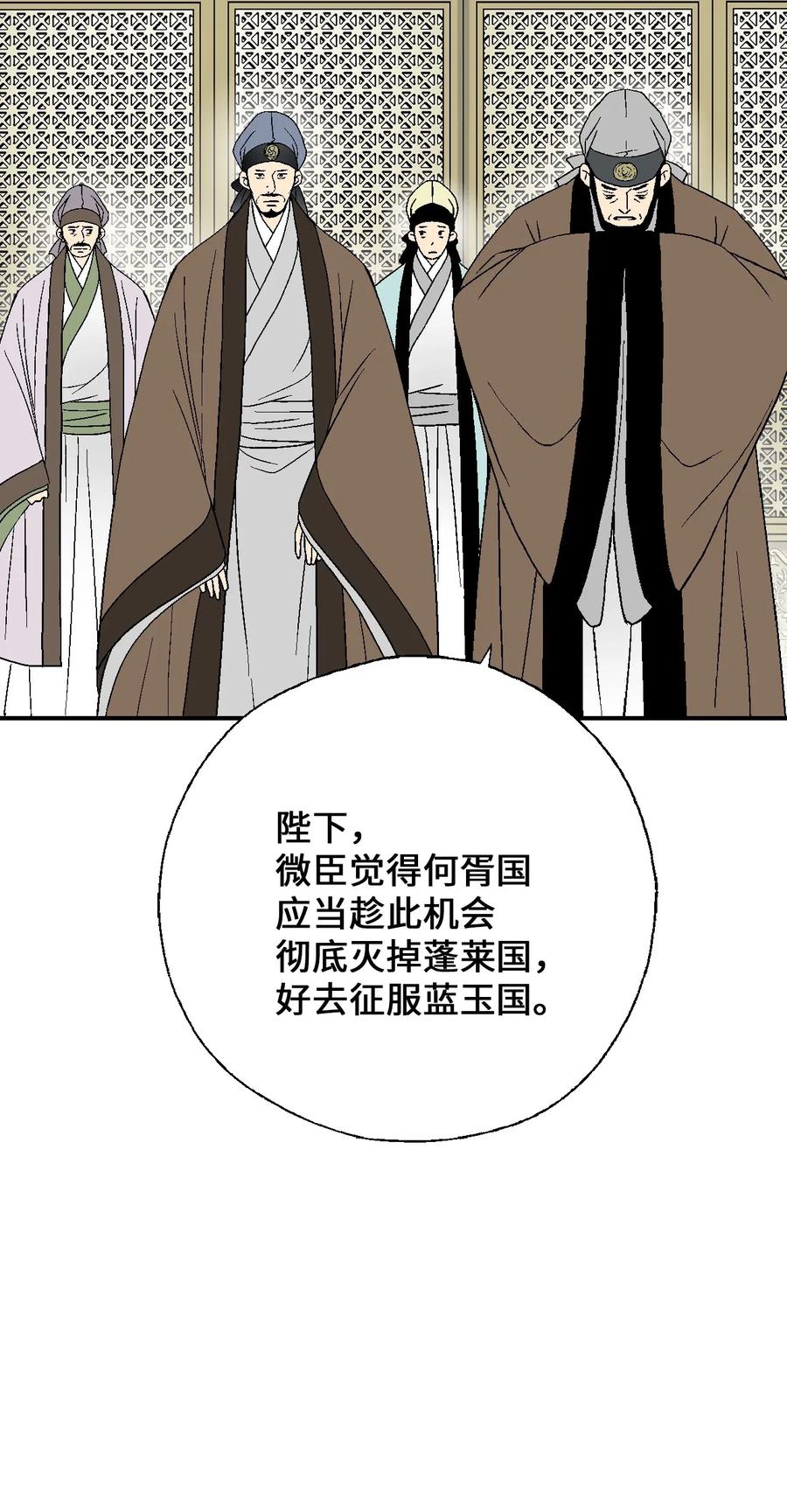 46 溪岚磕头(1/2)-第46话