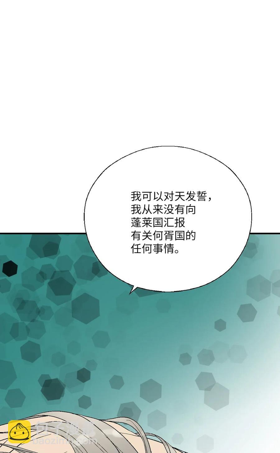 46 溪岚磕头(1/2)-第46话