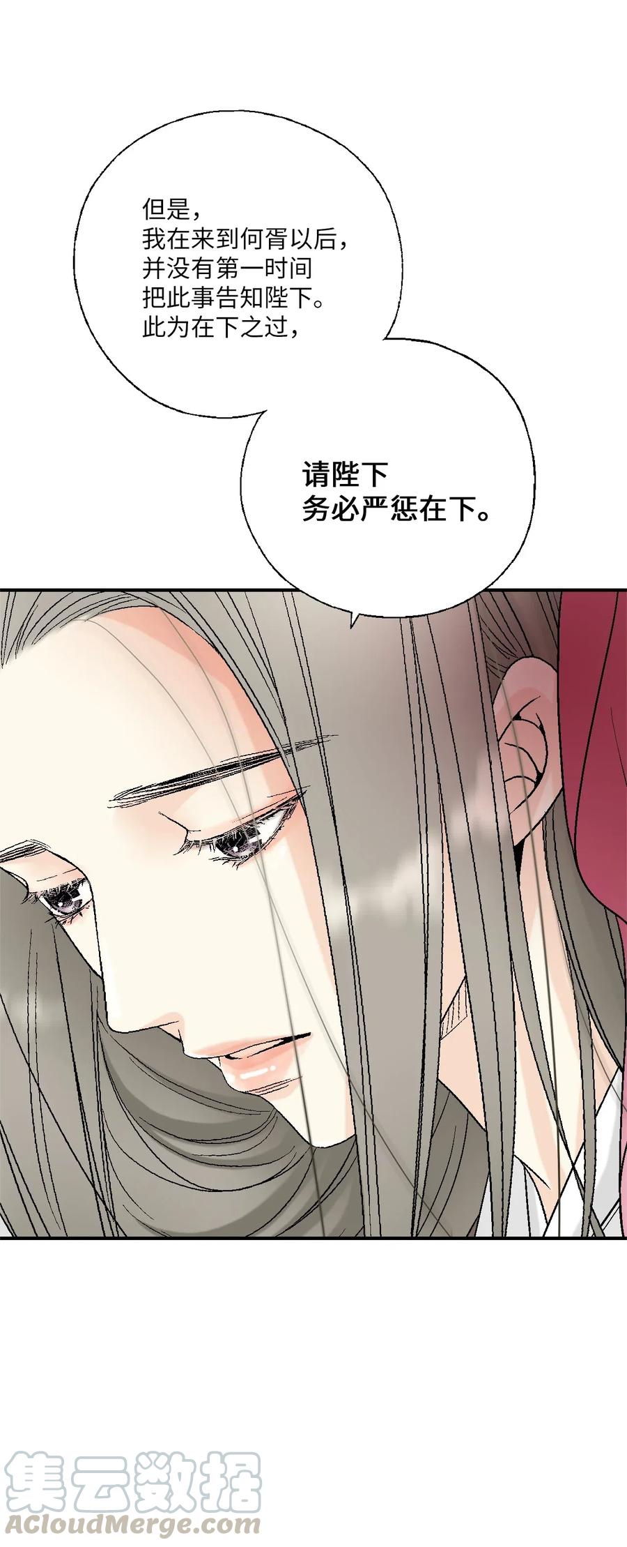 46 溪岚磕头(1/2)-第46话