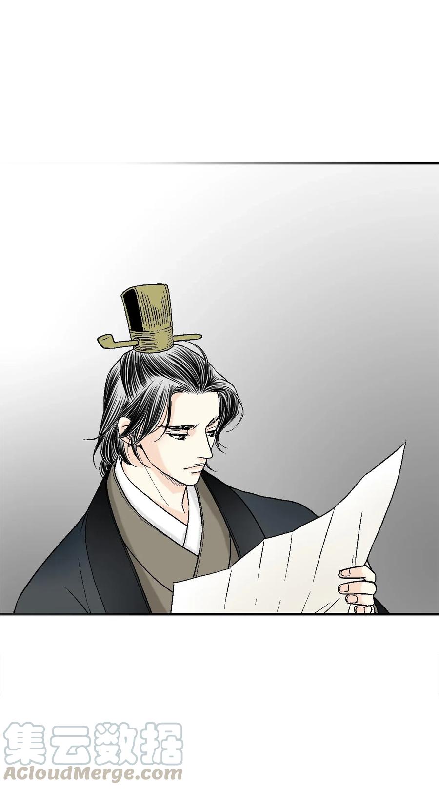 46 溪岚磕头(1/2)-第46话