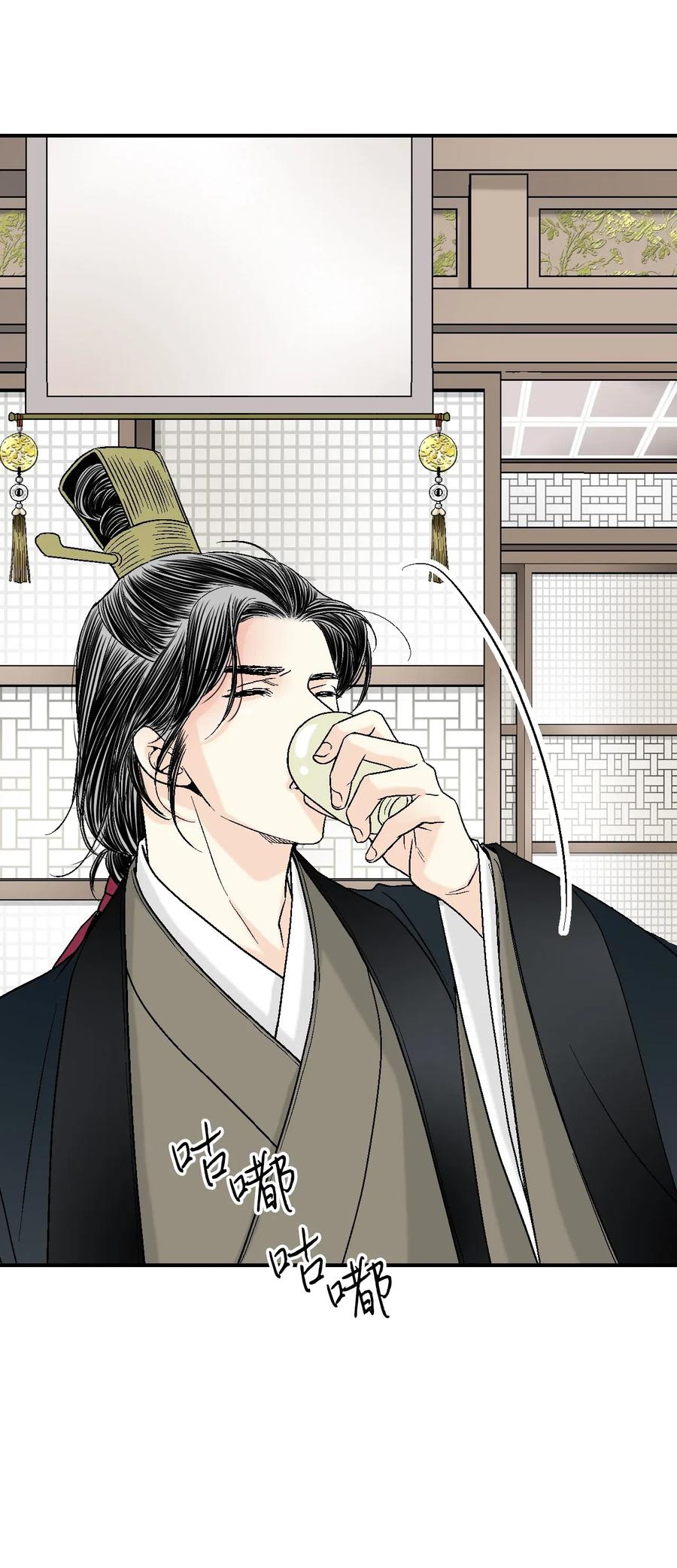 48 陛下担忧(1/2)-第48话