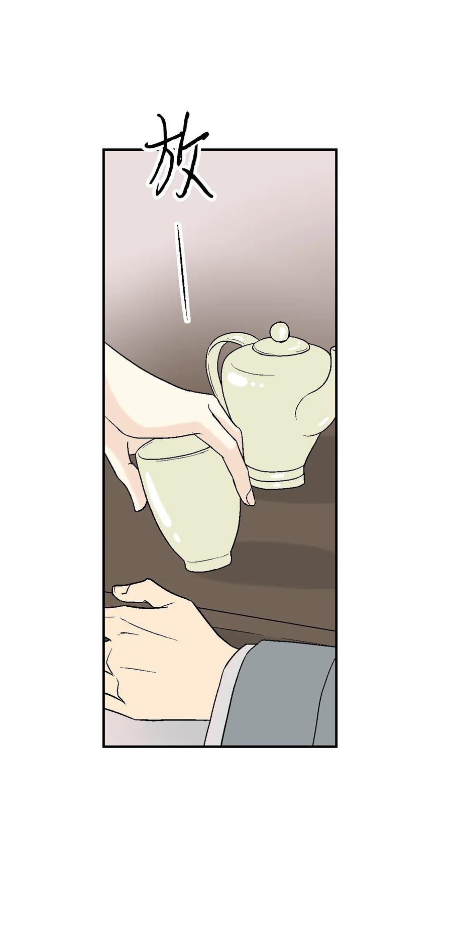 48 陛下担忧(1/2)-第48话