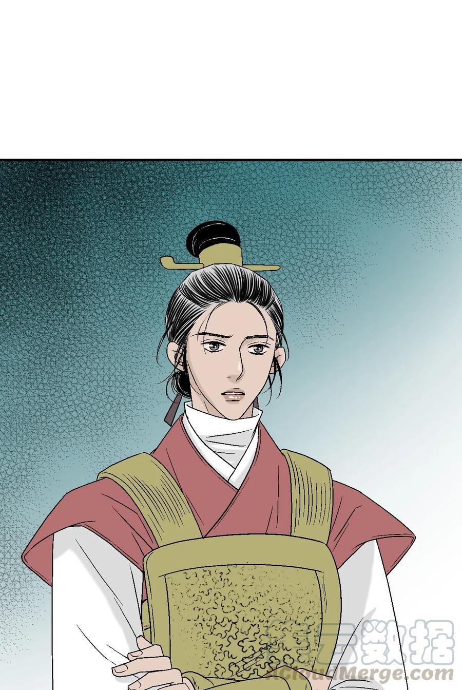 48 陛下担忧(1/2)-第48话