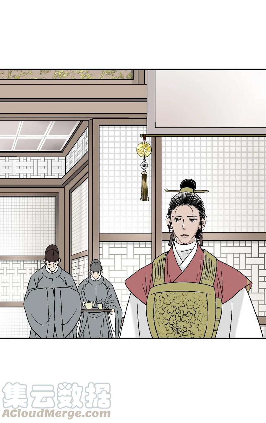 48 陛下担忧(1/2)-第48话