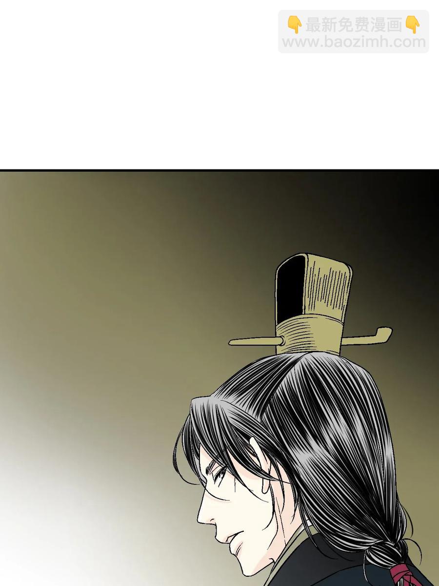 48 陛下担忧(1/2)-第48话