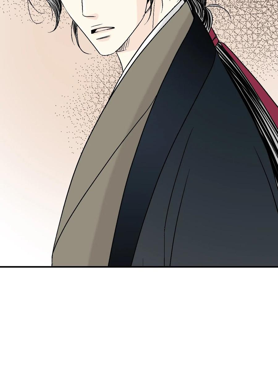 48 陛下担忧(1/2)-第48话