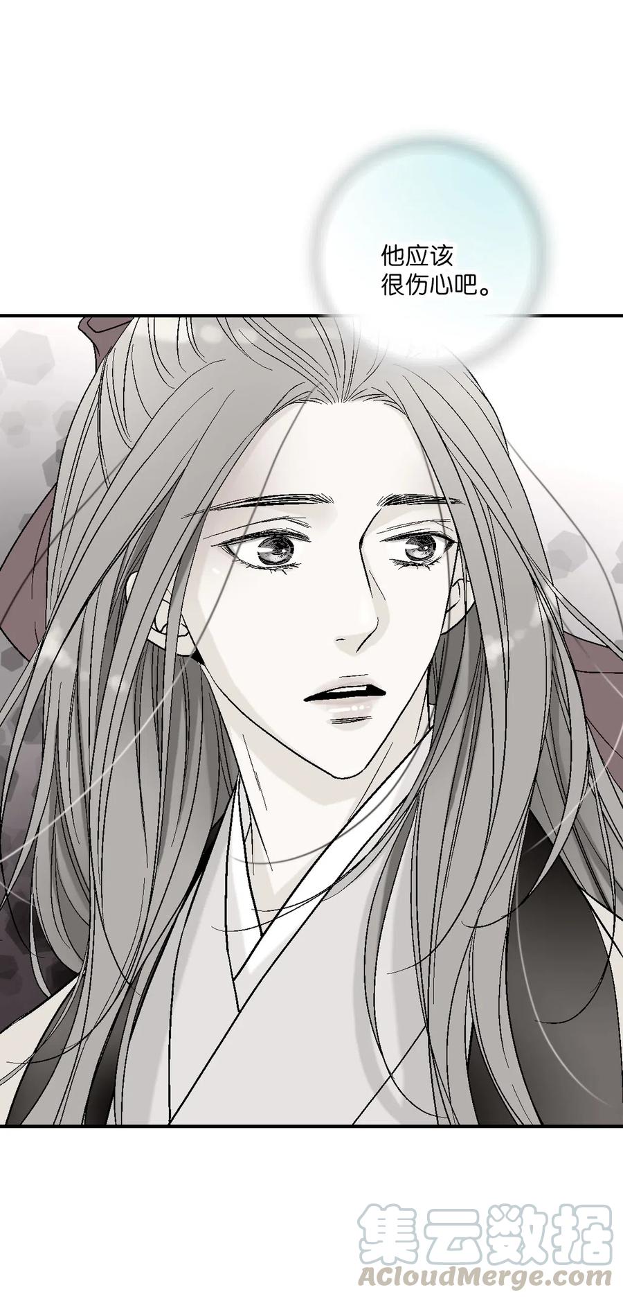 48 陛下担忧(1/2)-第48话