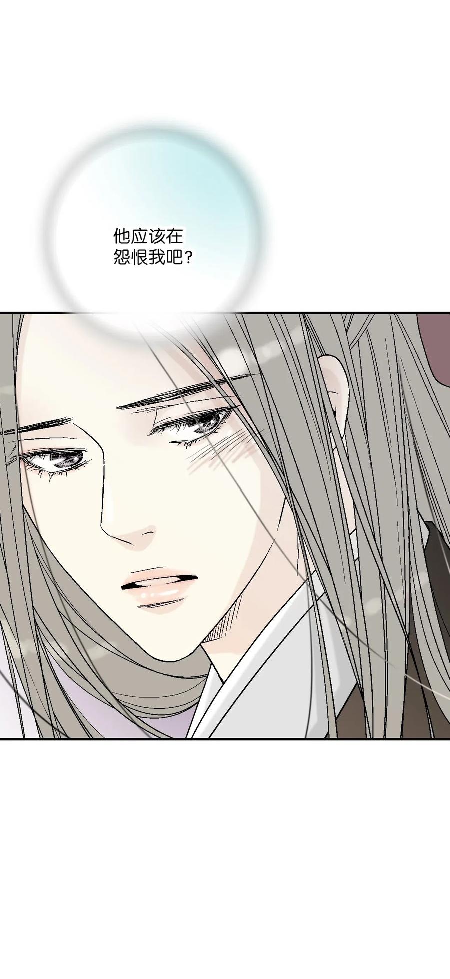 48 陛下担忧(1/2)-第48话