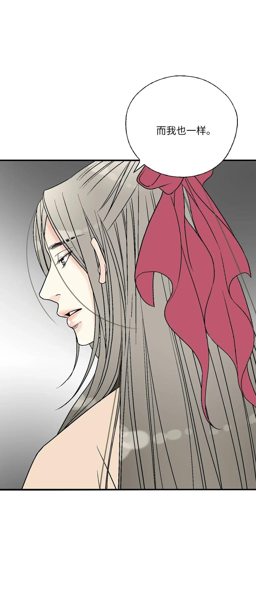 48 陛下担忧(1/2)-第48话