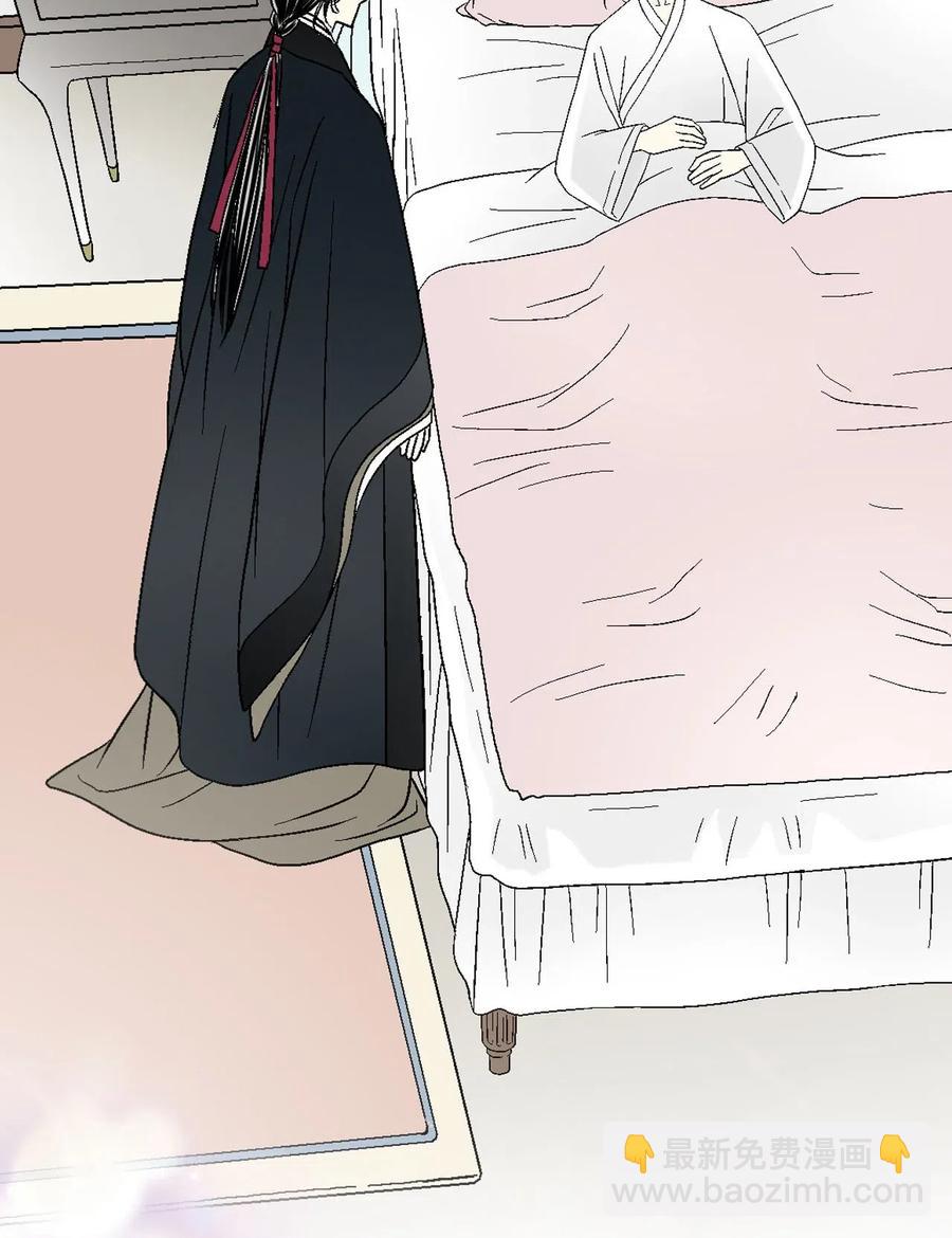 50 各怀心思(1/2)-第50话