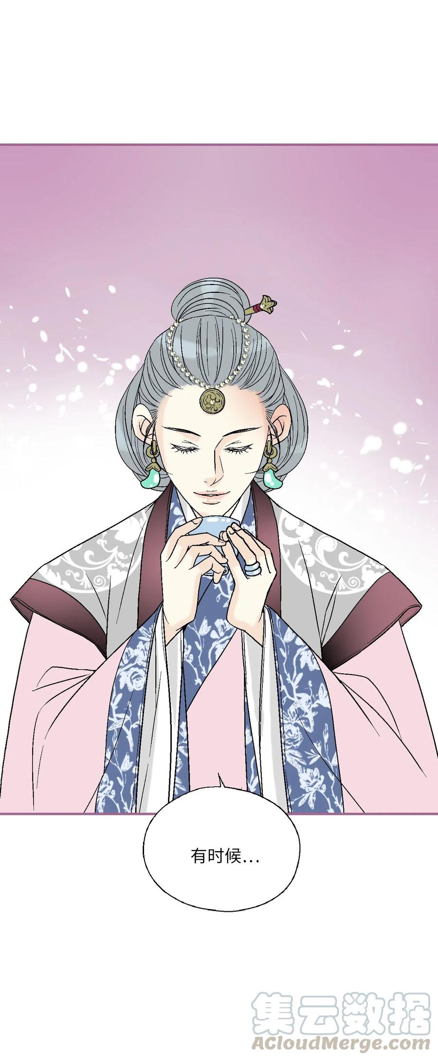 50 各怀心思(1/2)-第50话