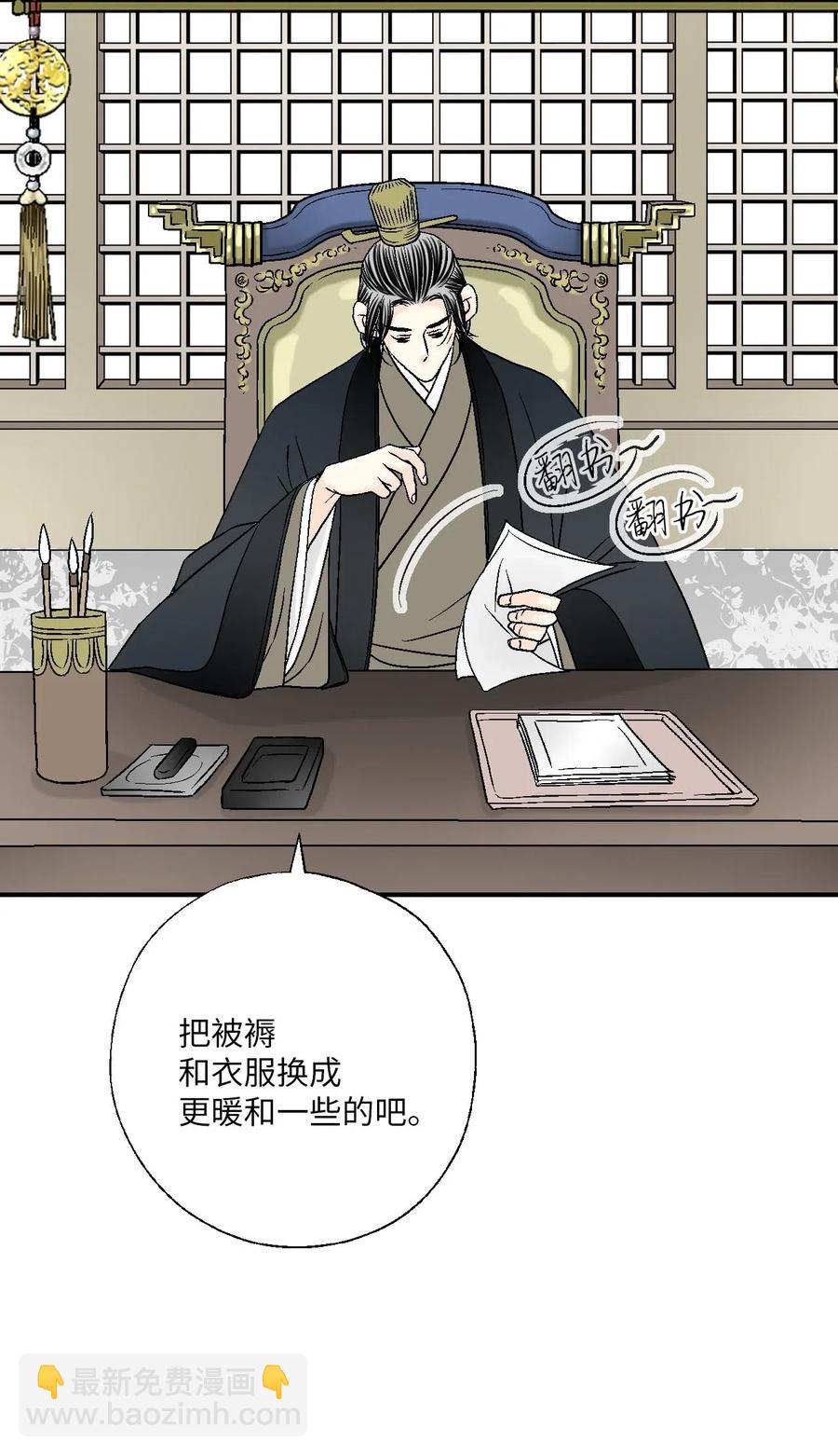 50 各怀心思(1/2)-第50话