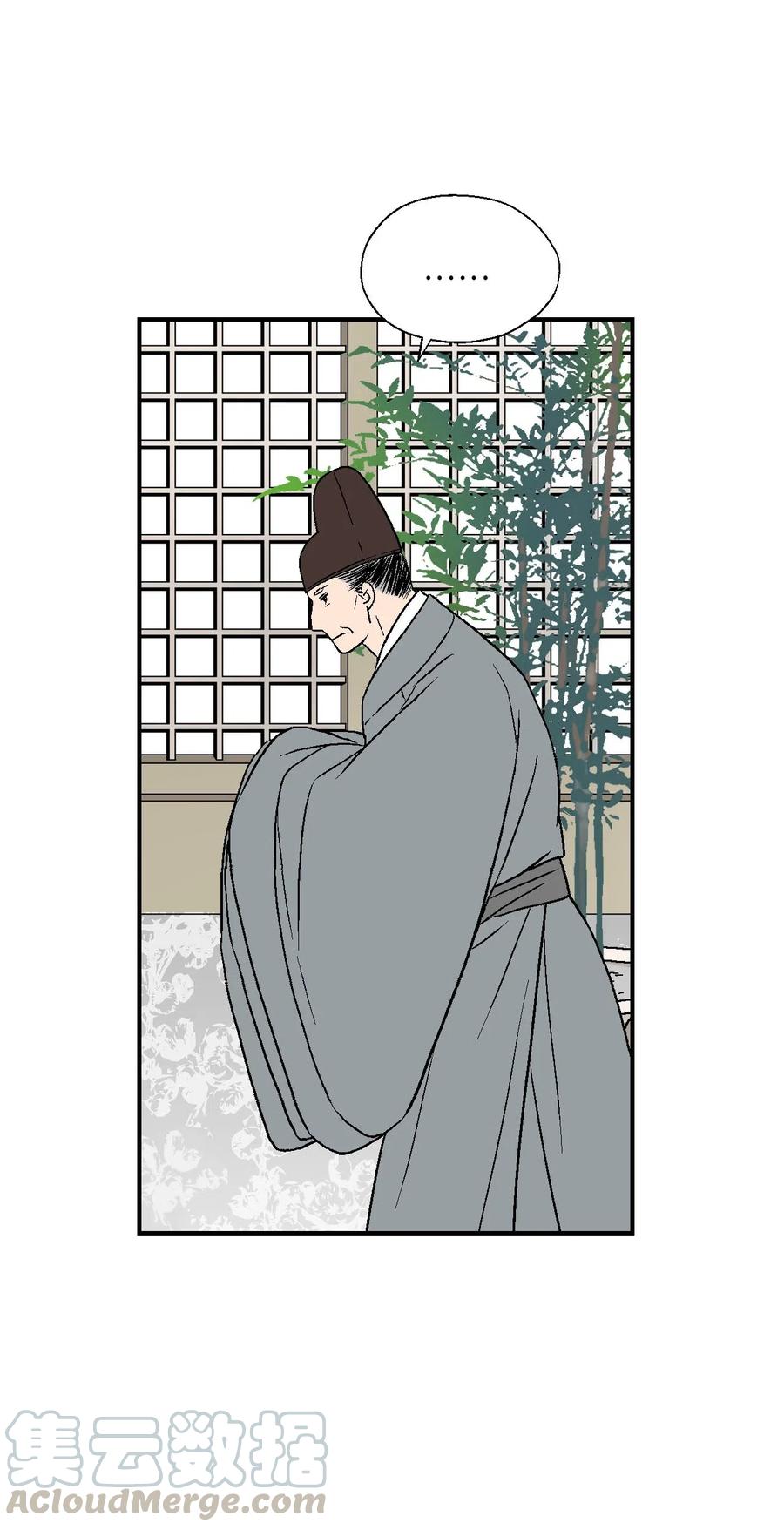 50 各怀心思(1/2)-第50话