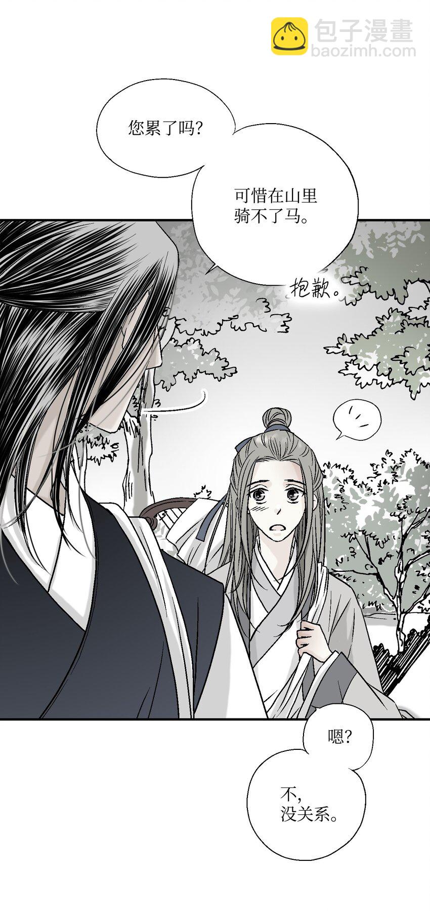 06 过往今世(1/2)-第6话