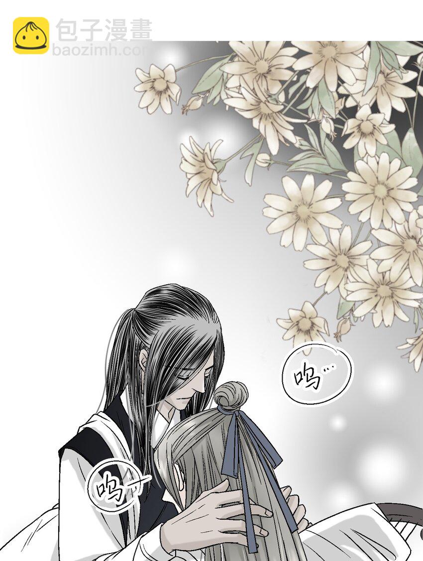 06 过往今世(1/2)-第6话