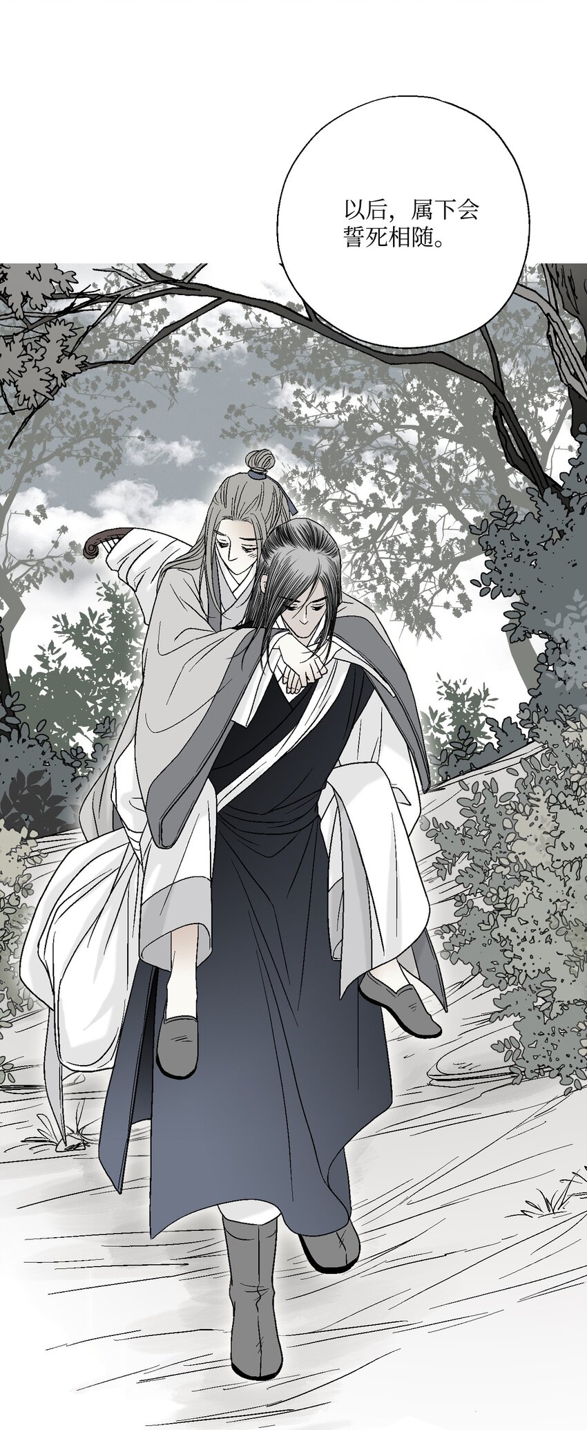 06 过往今世(1/2)-第6话