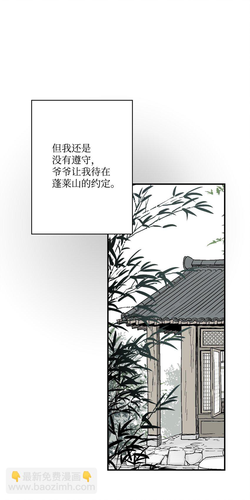 06 过往今世(1/2)-第6话