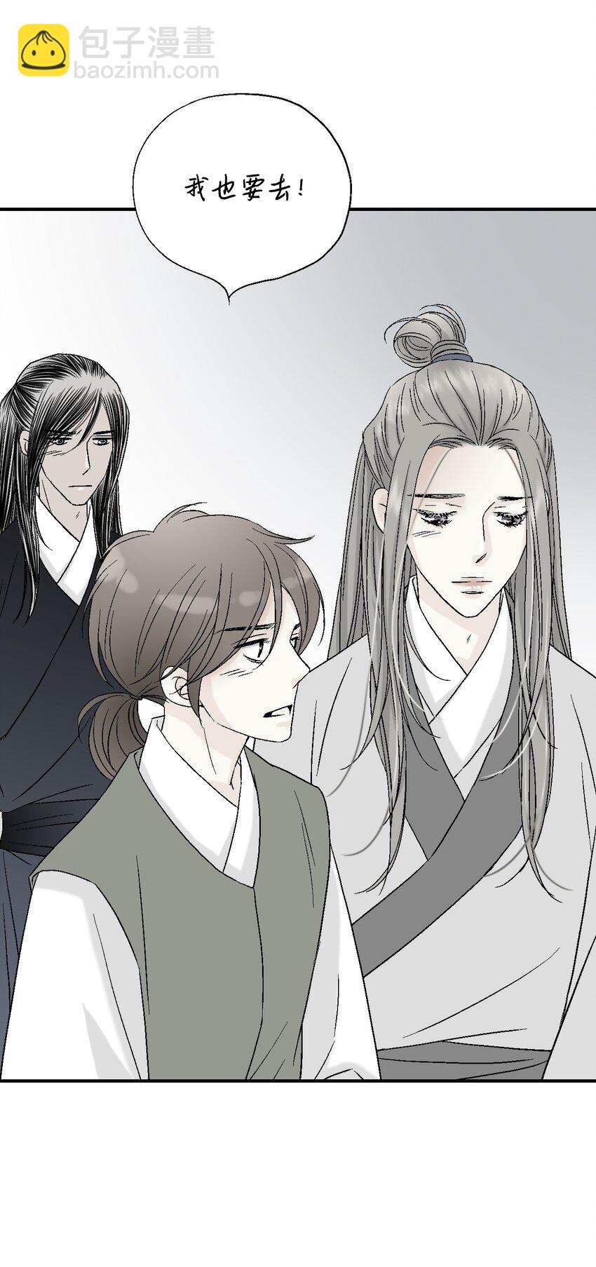 06 过往今世(1/2)-第6话