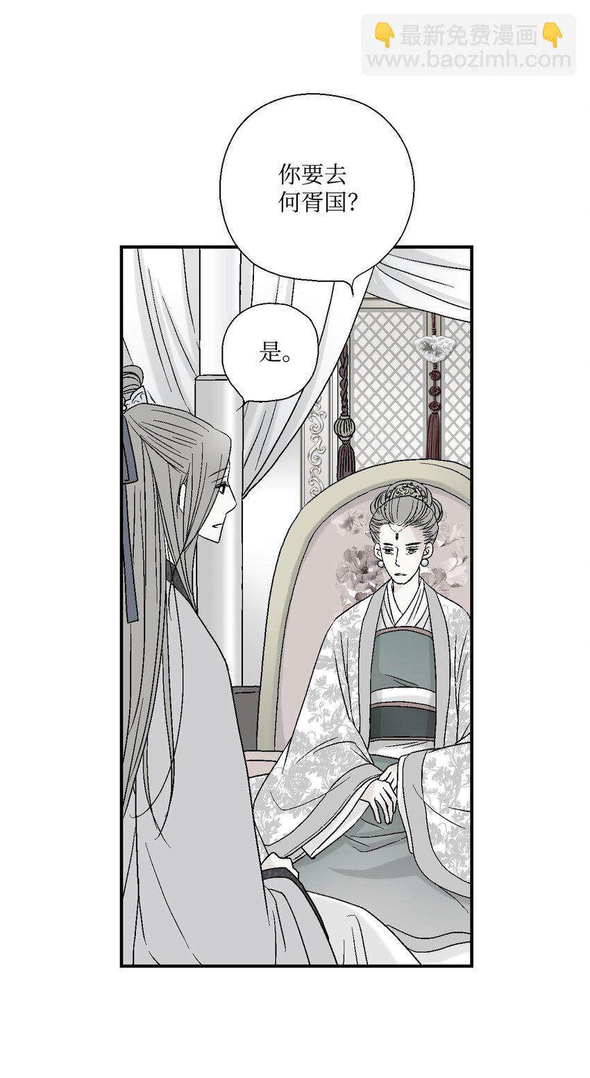 06 过往今世(1/2)-第6话