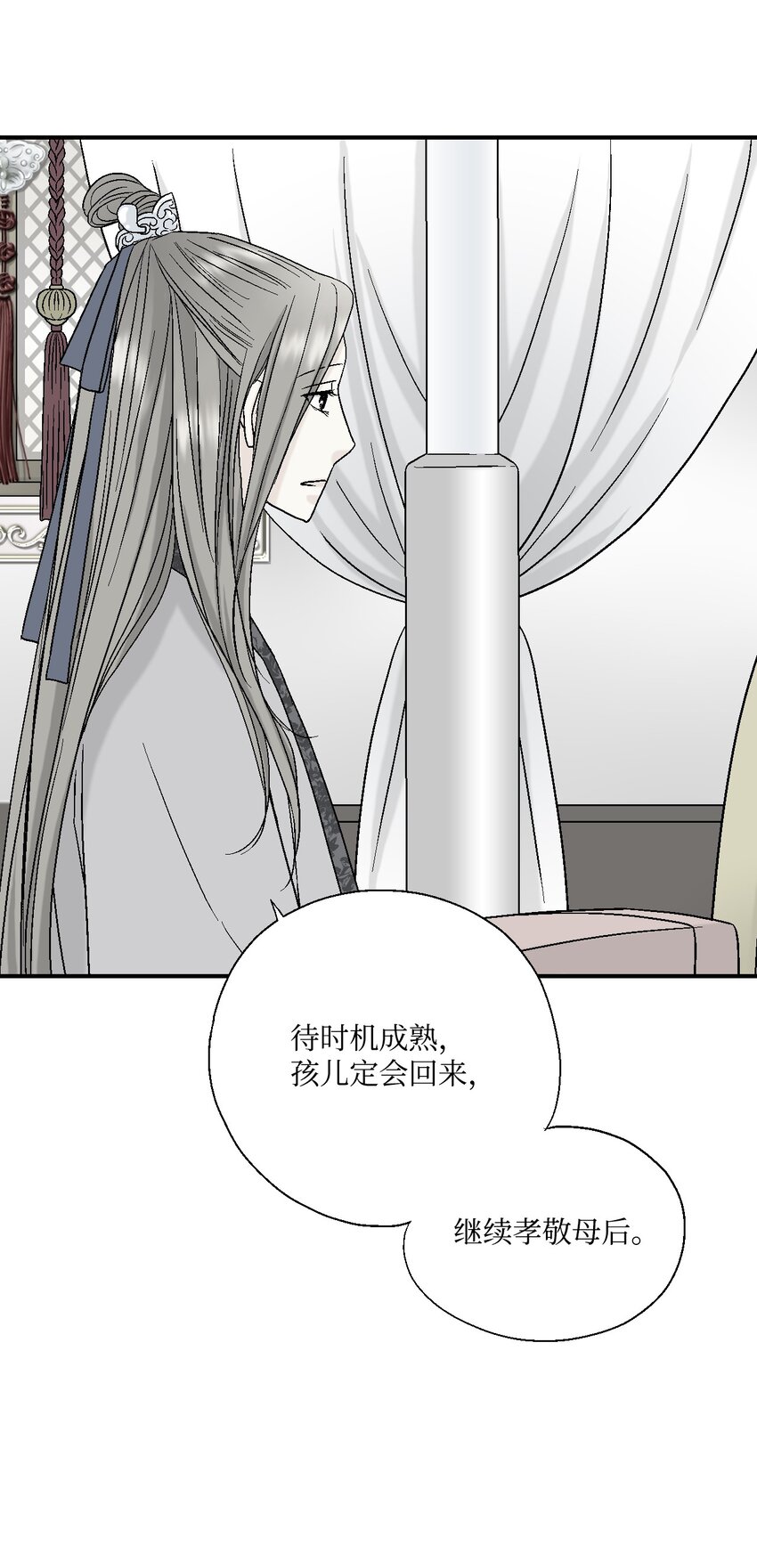 06 过往今世(1/2)-第6话