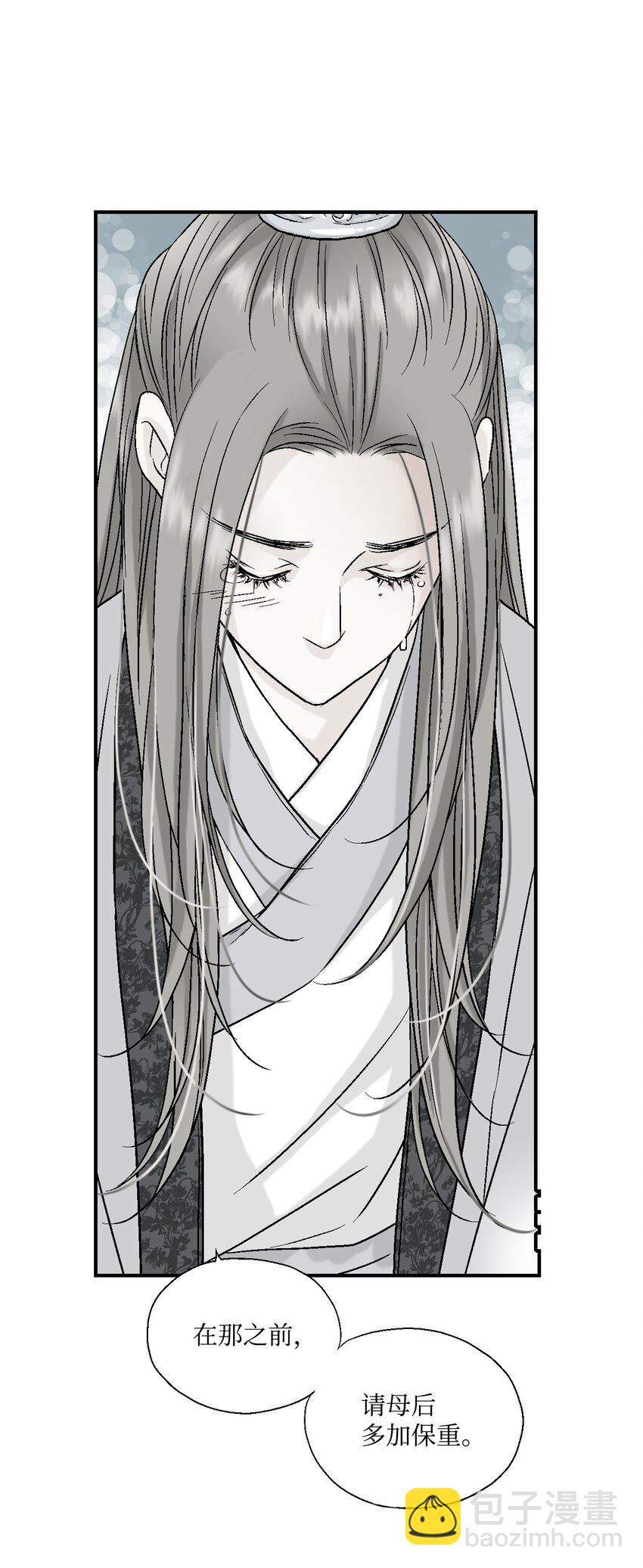 06 过往今世(1/2)-第6话