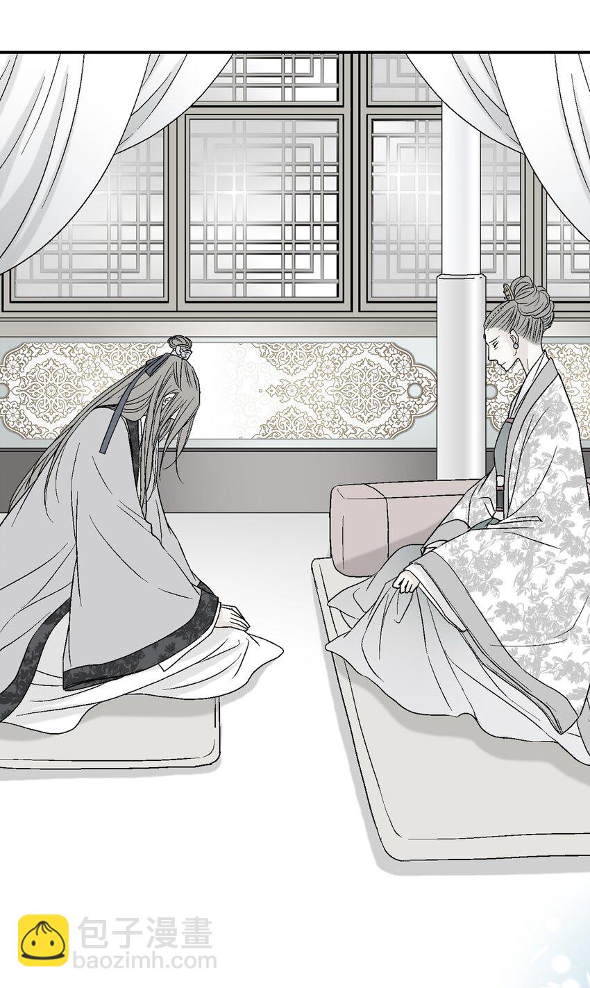 06 过往今世(1/2)-第6话