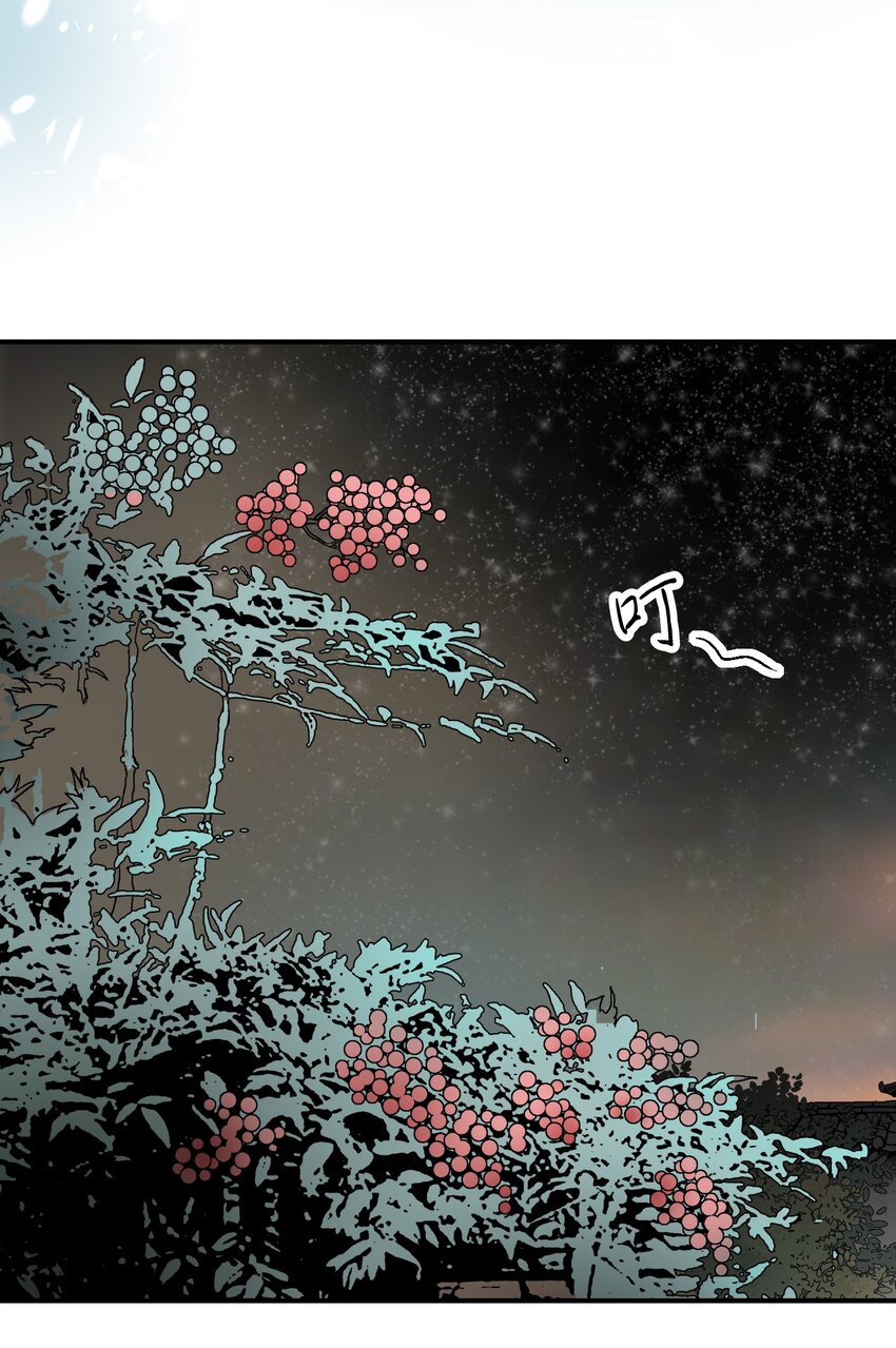 06 过往今世(1/2)-第6话