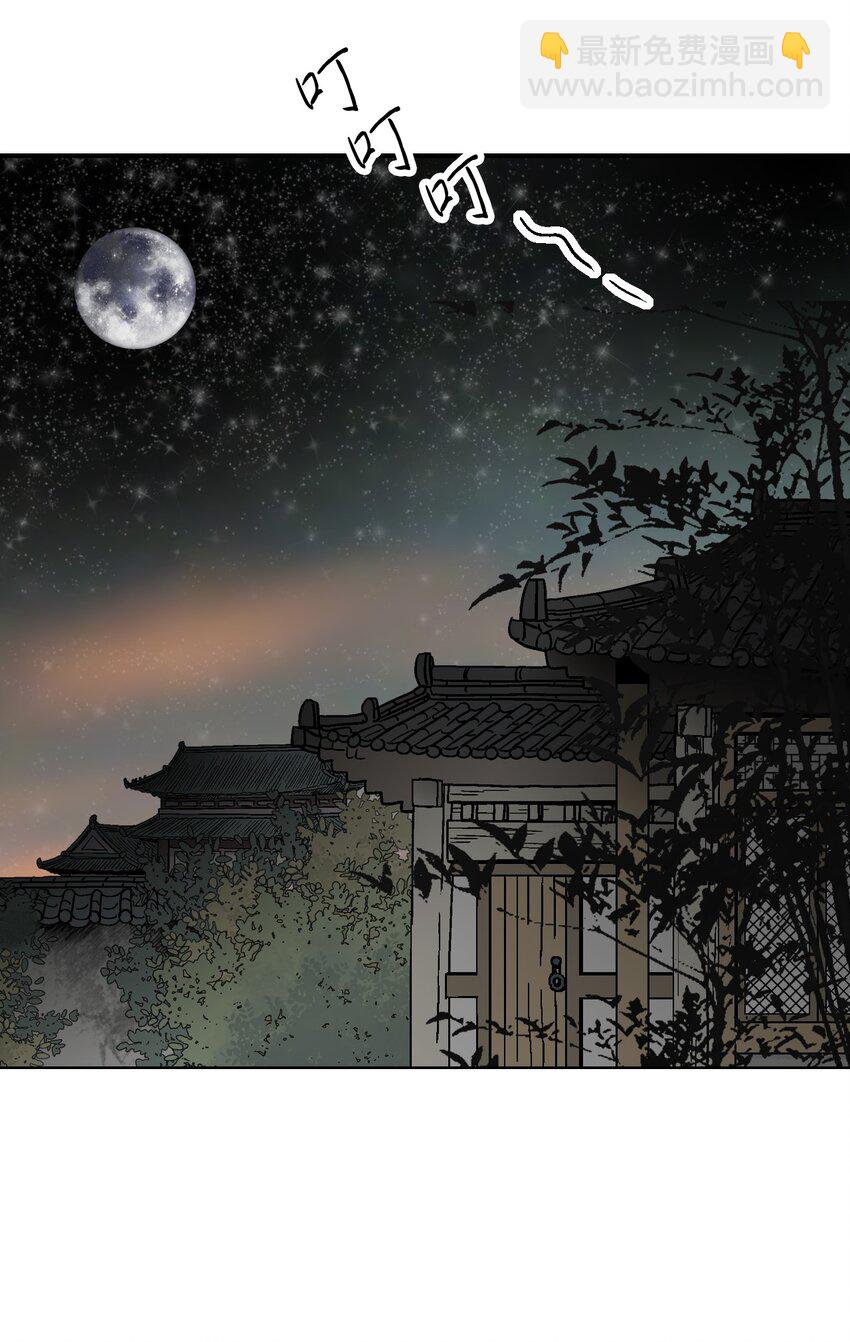 06 过往今世(1/2)-第6话