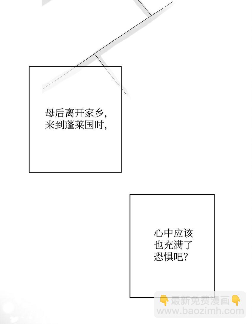 06 过往今世(1/2)-第6话
