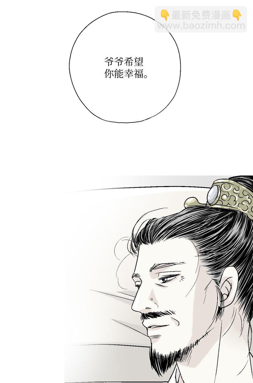 06 过往今世(1/2)-第6话