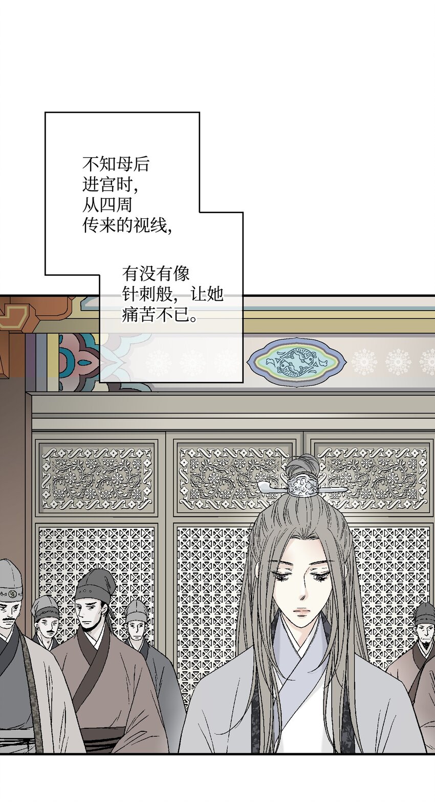 06 过往今世(1/2)-第6话