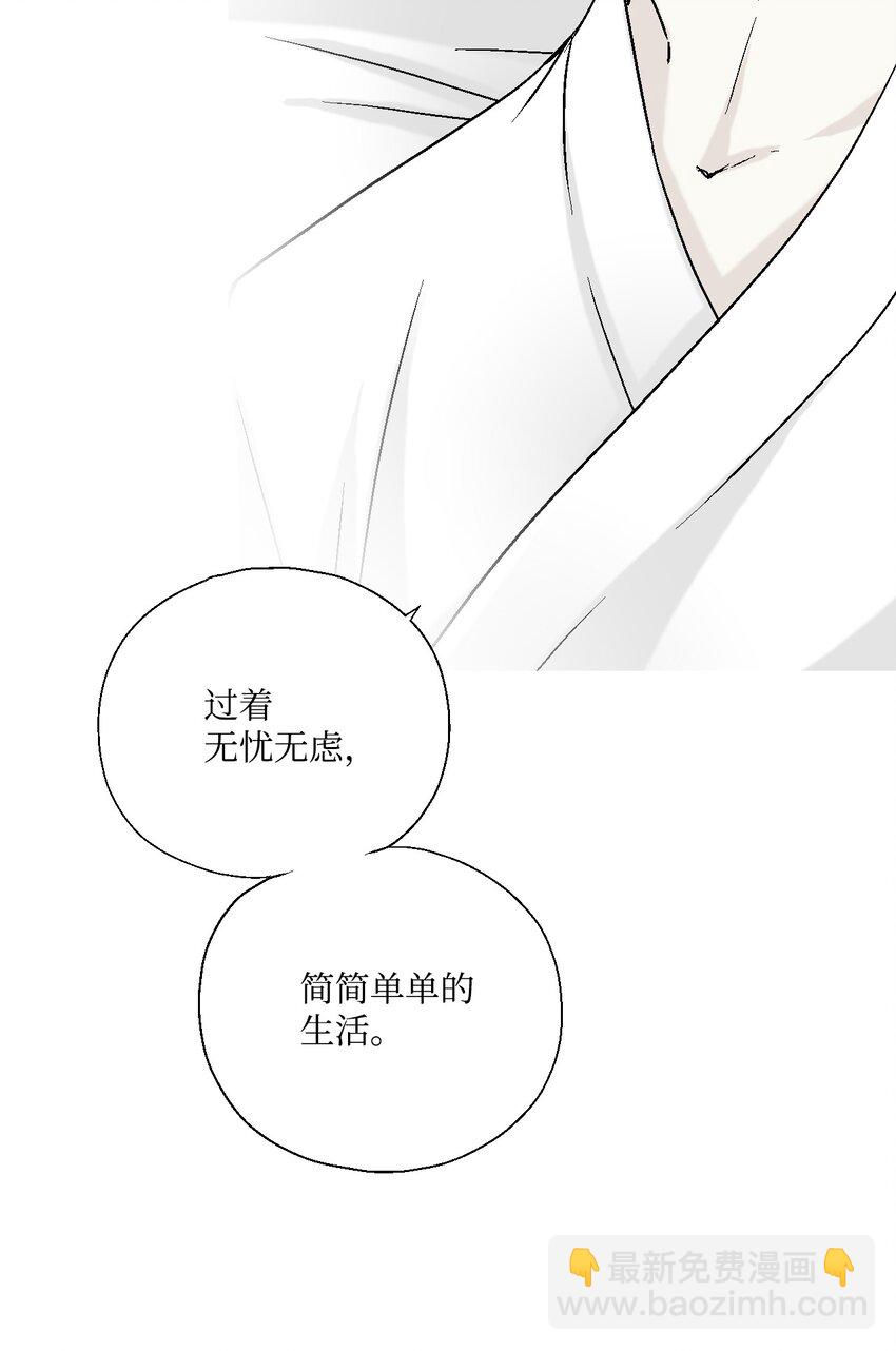 06 过往今世(1/2)-第6话