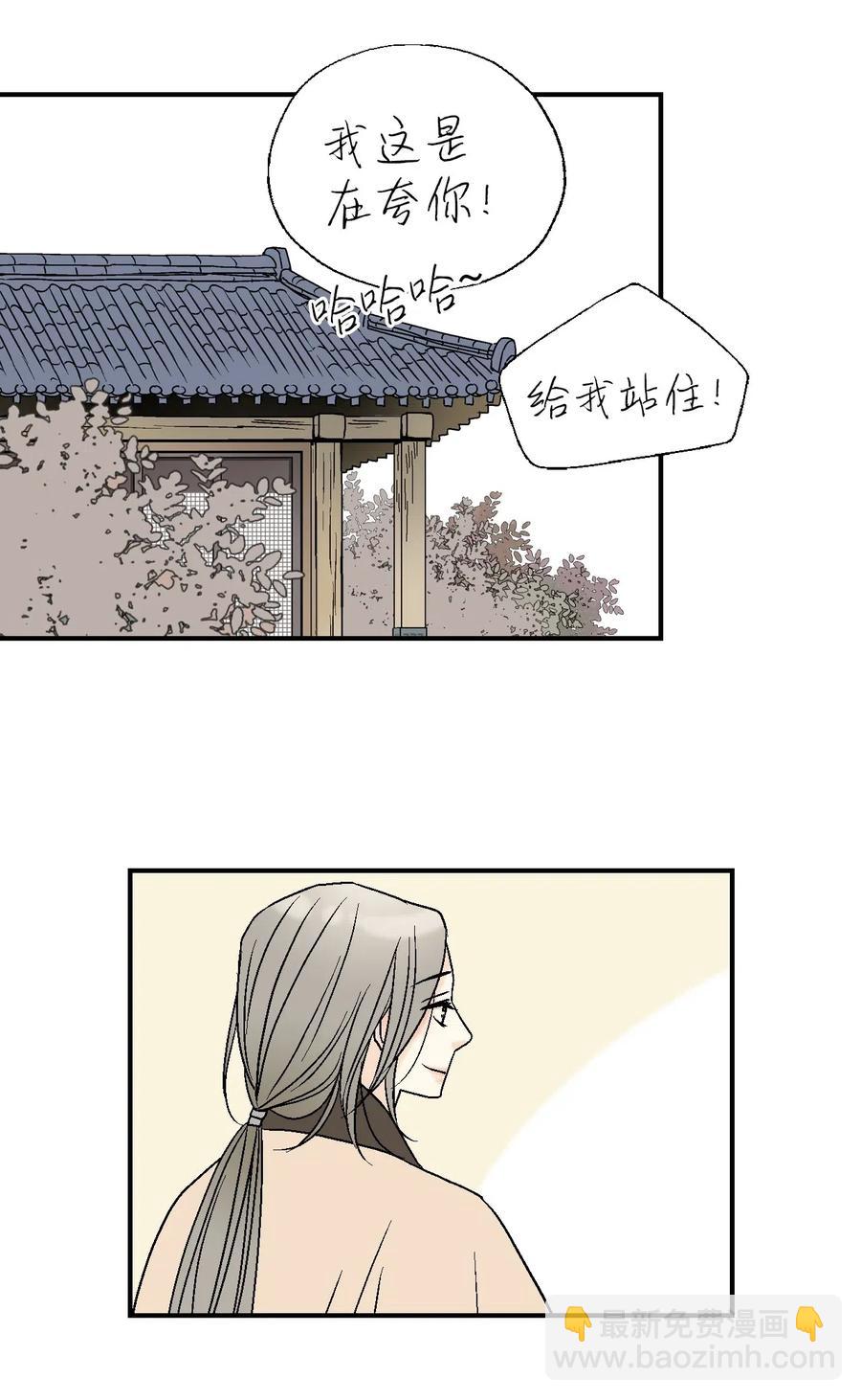 52 不敢相见(1/2)-第52话