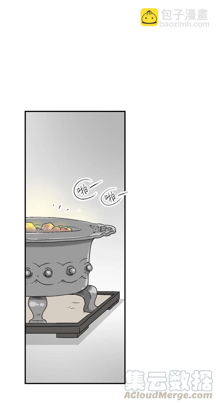 52 不敢相见(1/2)-第52话