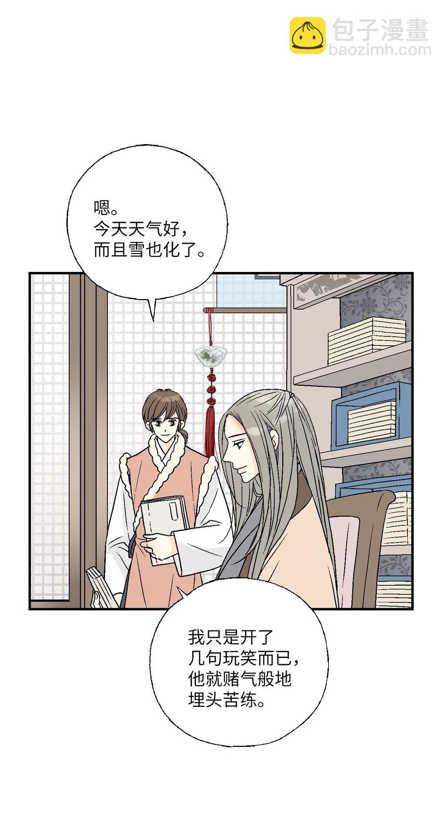 52 不敢相见(1/2)-第52话