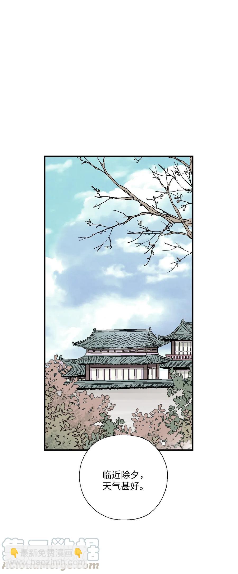 52 不敢相见(1/2)-第52话