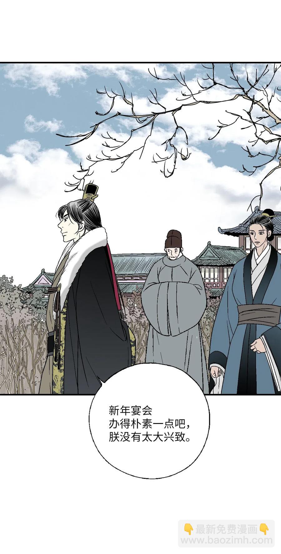 52 不敢相见(1/2)-第52话