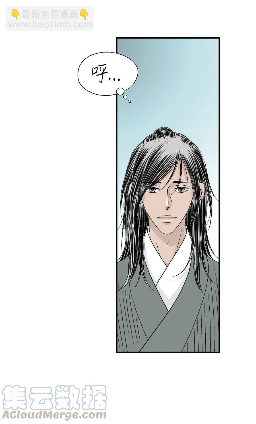 52 不敢相见(1/2)-第52话